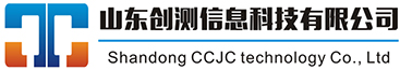 山东创测信息科技有限公司